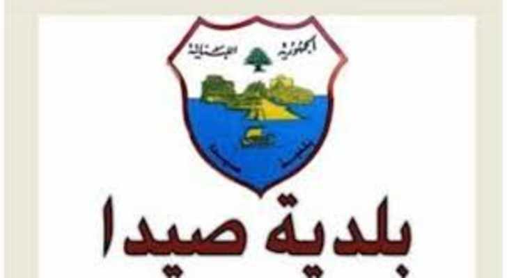 بلديّة صيدا تُقرّ آلية توزيع المساعدات للنازحين في المنازل وتحدّد الملعب البلدي مركزًا لوجستيًا