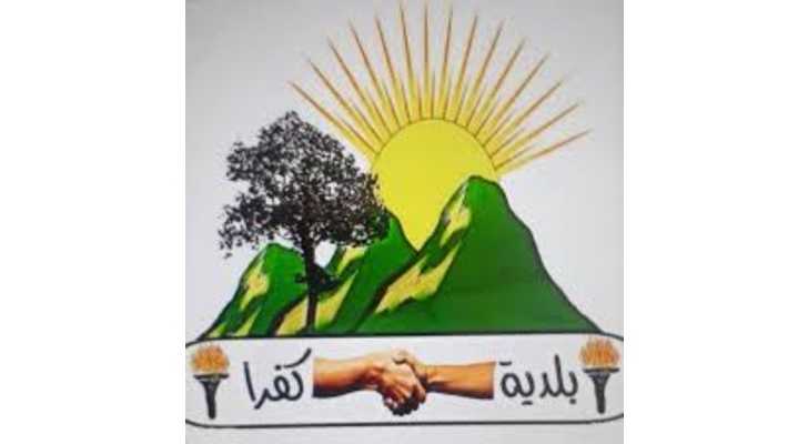 نفي رسمي لشائعات دخول مجندات إسرائيليات إلى بلدة كفرا