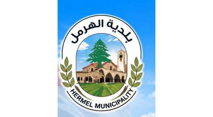 بلدية الهرمل: لا إصابات مؤكدة بداء الكلب وتدابير احترازية لمتابعة الحالات المشتبه بها