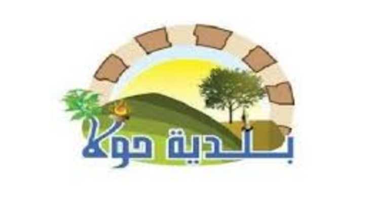 بلدية حولا: تشكيل خلية أزمة ومتابعة أوضاع النازحين في مختلف المناطق