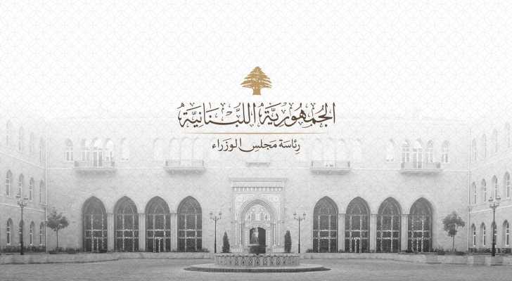 رئاسة مجلس الوزراء تحيل إلى مجلس النواب طلب شمول صيدا وقرى شرقها بإعفاءات المتضررين من الاعتداءات الإسرائيلية