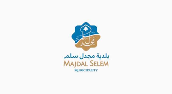 بلدية مجدل سلم تستنكر العدوان الاسرائيلي على بلدية بليدا