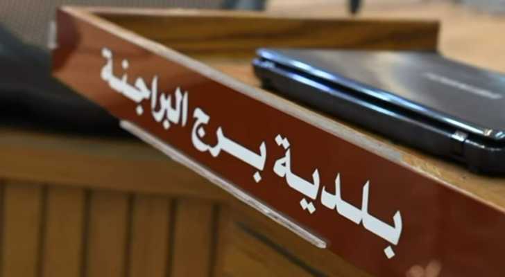 رئيس بلدية برج البراجنة الجديد المهندس مصطفى حرب يُشيد بجوّ التوافق