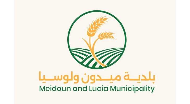 بلدية ميدون تعلن تنظيم يوم صحي مجاني بالتعاون مع وزارة الصحة وأطباء بلا حدود