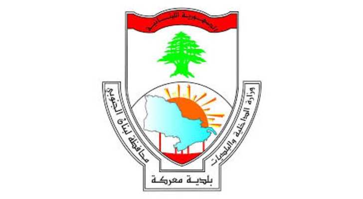 اتصال تحذيري يدعو لإخلاء بلدة معركة ورئيس البلدية يطلب من الأهالي المغادرة