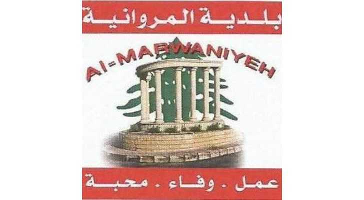 بلدية المروانية تستضيف العيادة الطبية المتنقلة لتقديم خدمات صحية مجانية