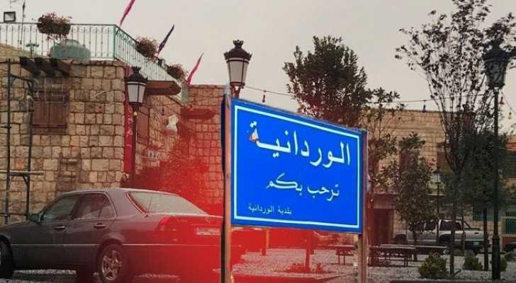 بلدية الوردانية.. مشاريع تنموية مستدامة وتكافل نموذجي