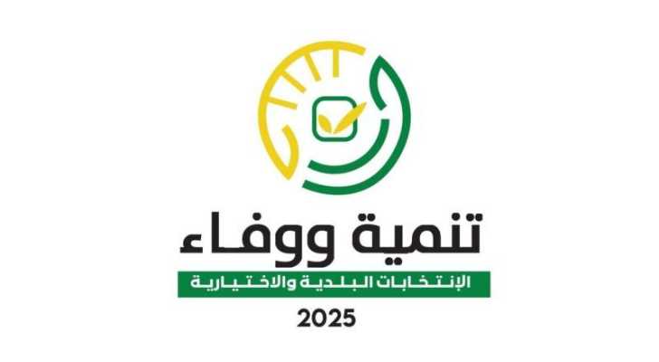 الماكينة الانتخابية لحزب الله في جبل لبنان والشمال: نشكر أهلنا ونعاهدهم أن نبقى في خدمتهم