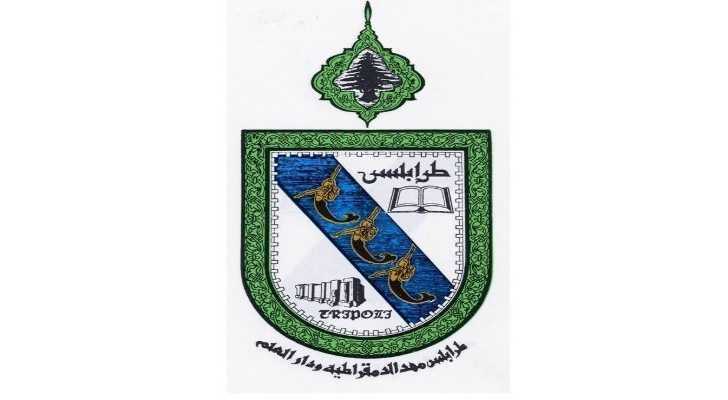 بلدية طرابلس تفتح التسجيل في دورة مجانية في مجال التبريد والتكييف