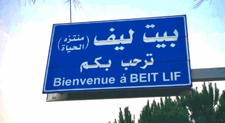 رئيس بلدية بيت ليف: انتشار الجيش في البلدة رسالة للعدو بأنّه لا يترك أهله
