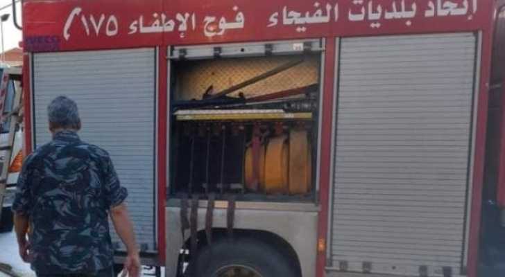 بعد تأهيله .. إتحاد بلديات الفيحاء يفتتح مبنى فوج الإطفاء لخدمة اكثر من 450000 شخص