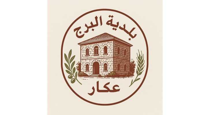 بلديّة البرج تنذر المخالفين بسبب الضوضاء وتلوّح بحجز الآليات
