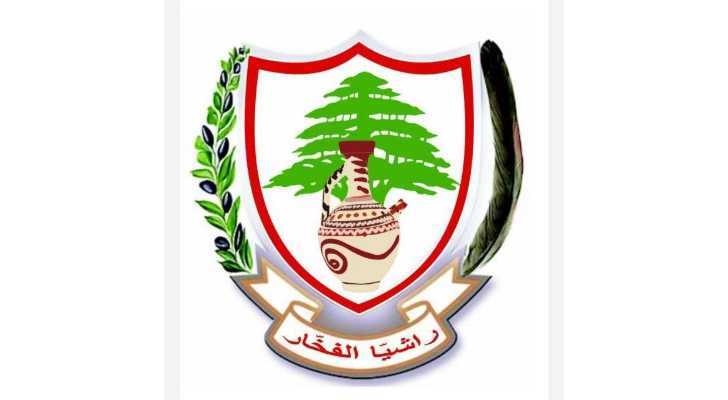 بلدية راشيا الفخار تحذّر من مخاطر الصيد العشوائي وتطالب بتشديد الإجراءات الأمنية