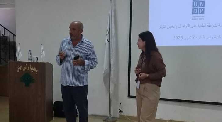 بلدية رأس المتن تنظّم جلسات تدريبية لتعزيز قدرات الشرطة البلدية والعمل المؤسسي