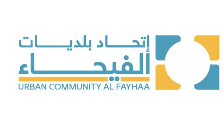 اتحاد بلديات الفيحاء: لا موقع متاح لنقل النفايات بعد إقفال المطمر ونطالب بحل عاجل