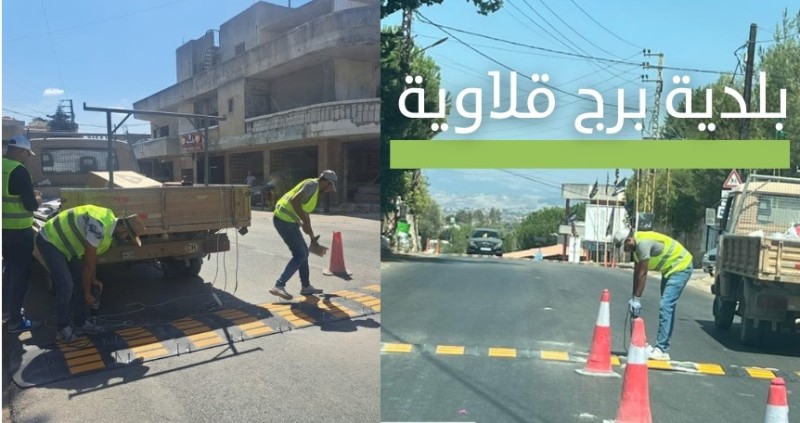 تركيب مطبّات مرورية للتخفيف من الحوادث في برج قلاوية