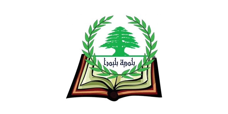 بلدية بليدا تطلق حملة 