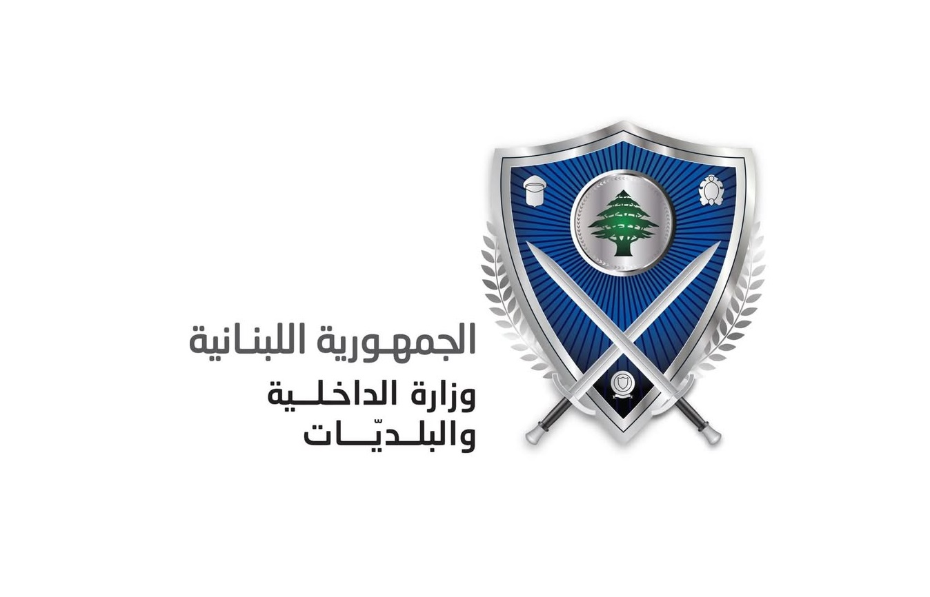 الوزير الحجار يوجه عدداً من الكتب تضمنت توصيات اللجنة الوطنية للسلامة المرورية