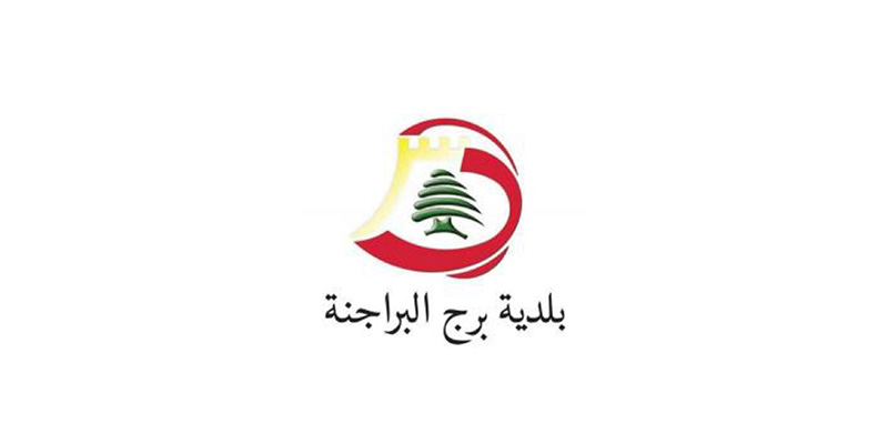 بيان صادر عن بلدية برج البراجنة: مشروع تمديد كابلات كهربائية جديدة لتحسين التغذية